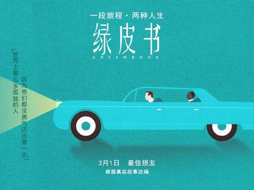 高中特长生毕业证